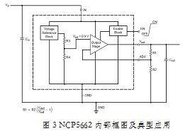 基于ncp5662的半导体激光器驱动电源