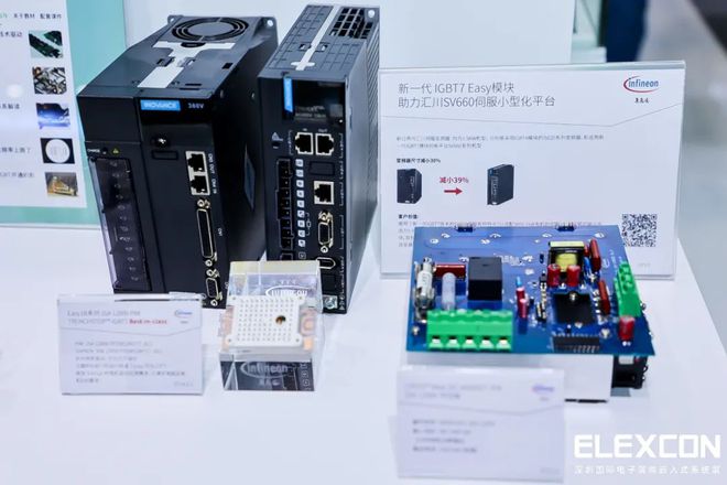 兄弟展|ELEXCON 2021首日突破2.6万人次!今明两天精彩持续放送,从芯出发!